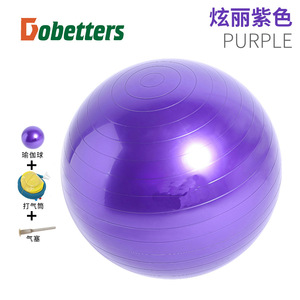 健身球瑜伽球PVC65cm直径加厚防爆体操瑜伽健身球大龙球