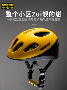 适配大品牌德国儿童自行车头盔男孩女孩平衡车轮滑帽骑行头帽护具