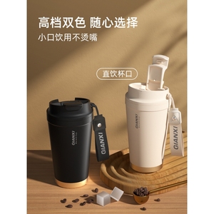 日本进口Tiger虎牌保温杯316不锈钢咖啡杯2024新款女高颜值随行杯