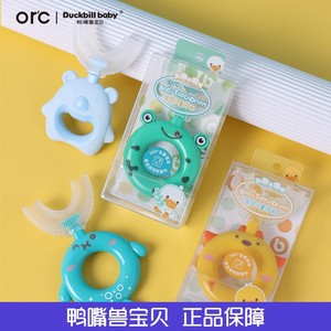ORC爆款高级软毛儿童U型牙刷1-3-6-12岁婴儿家用清洁