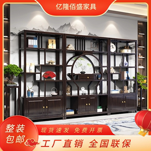 新中式实木博古架茶叶展示置物架多宝阁书柜办公室客厅摆件收纳架