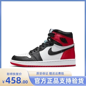 Nike耐克男鞋aj1高帮篮球鞋休闲运动鞋aj1大学蓝黑白熊猫篮球鞋女