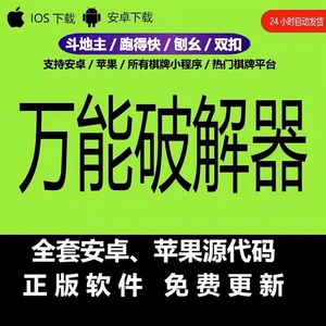 小程序手机微乐福州麻将开软件 星悦广西麻将2024外/卦软件 正版