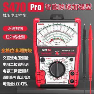 德国进口抖音同款增强版防烧精准指针式万用表S470 pro+收货后聊