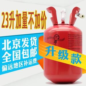 家用氦气50球飘空气球100球氧气瓶罐小瓶打气筒婚房生日布置北京
