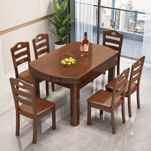 林氏木业实木餐桌椅组合长方形现代简约伸缩吃饭桌子家用小户型折