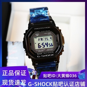 CASIO卡西欧G-SHOCK 40周年限量金属方块GMW-B5000EH-1A 联名限定