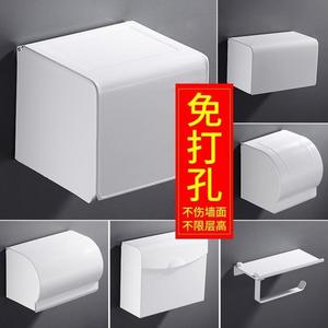 卫生间纸巾盒壁挂厕所免打孔擦手纸盒北欧卫生纸置物架白色厕纸架
