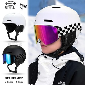 摩雷士超轻滑雪头盔单双板滑雪装备护具保暖防撞滑雪盔滑雪帽男女