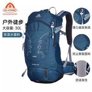 Aione/艾王户外旅行登山包大容量30升专业双肩背包悬浮徒步防泼水