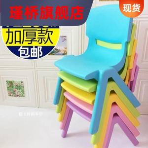 儿童椅子塑料靠背幼儿园小板凳简约宝宝家用座椅通凳子加厚靠椅