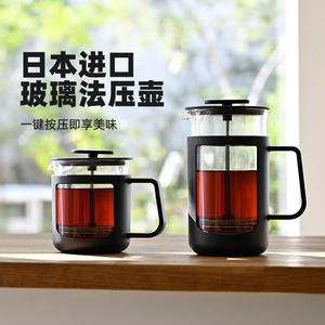 HARIO日本法压壶咖啡壶耐热玻璃带滤网过滤杯家用滤压茶壶CPU