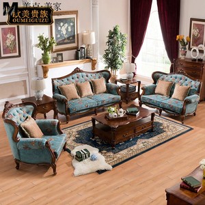 美克美家旗舰店美式乡村实木布艺客厅双人沙发组合奢华欧式家具舒