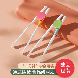 儿童筷子训练筷婴儿学习保温碗吸盘碗家用练习叉宝宝勺子餐具套装