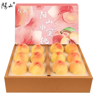 正宗阳山水蜜桃4两8枚装白凤湖景纯甜应季水果整箱孕妇水果