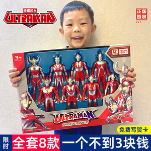 奥特曼玩具大礼盒正版泰罗初代艾斯超人偶变身器儿童软胶套装男孩