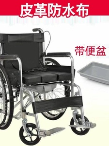 。。倚折叠轻便带坐坐便椅便,轮子椅老人老年人便携残疾人轮椅车