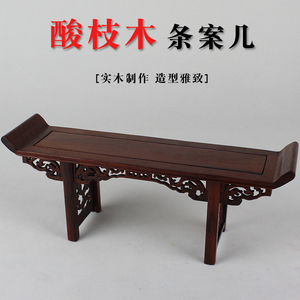 红木微型家具红酸枝木条案条几翘头琴桌供桌奇石玉器底座木雕摆件