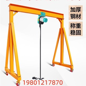 升降式可移动手推行车天车吊车龙门吊架定制简易可拆卸小型起重