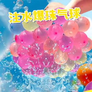 水气球儿童快速灌注充水可以装水的迷你小号汽球无毒打水仗水弹