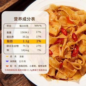 干面皮凉皮5斤免煮方便速食散装干货纯手工凉拌擀面皮陕西干面筋