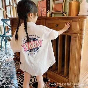 巴拉巴柆韩系女童防晒衣2024年夏季时尚韩版洋气儿童外套夏装薄款