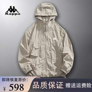卡帕冰凉透气UPF50+防晒服紫外线户外钓鱼皮肤防晒衣男士潮牌外套