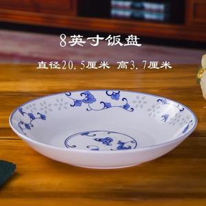 景德镇陶瓷餐具青花骨质瓷圆形深盘8英寸创意家用菜盘子汤碟