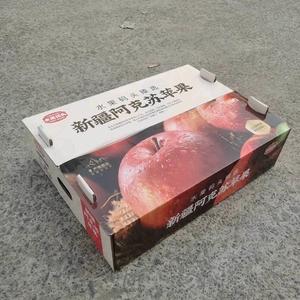 5度苹果12-15个装礼盒装冰糖心苹果_阿里巴巴找货神器