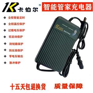 卡伯尔智能充电器60V20AH48V32V60v50-72VAH电瓶三轮车电动车适用