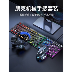 雷蛇机械手感键盘鼠标耳机三件套装有线垫电脑电竞游戏电竞键鼠