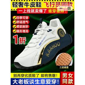 杜莎蕾奴男鞋KAAHO国际品牌休闲牛皮鞋飞行员男女同款轻奢运动鞋
