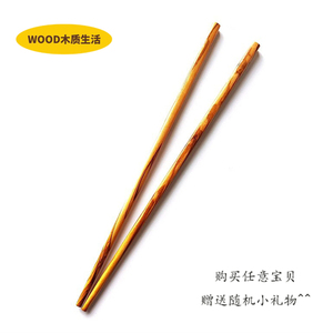 木筷子日式家用餐具橄榄木无漆无蜡耐高温防霉烹饪料理实用原木筷