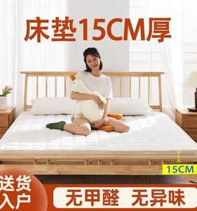 雅兰官网正品床垫15cm厚棕垫偏硬护腰硬床垫纯天然椰棕榈乳胶家用