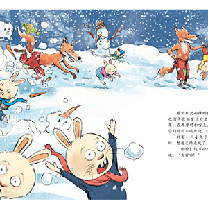 【电子版PDF】天星童书·球精选绘本:米瑞和熊（魔幻森林故事）