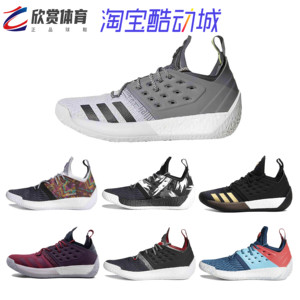 harden vol.2 哈登2 男子实战篮球鞋 狼灰 ah2122_阿里巴巴找货神器