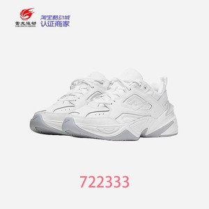 nik m2ktekno 男子白色经典潮流百搭老爹鞋休闲跑步鞋 av4789-101