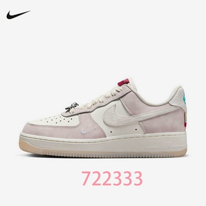 耐克板鞋air force 1 07 淡紫色女子空军一号运动鞋fz5066-1