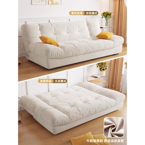 顾家家居云朵沙发客厅2024小户型法式沙发床折叠两用双人布艺小沙