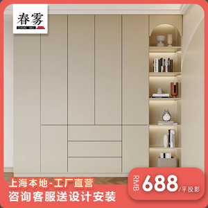 上海全屋定制奶油风衣帽间卧室走入式衣柜子橱柜家具全屋套装组合