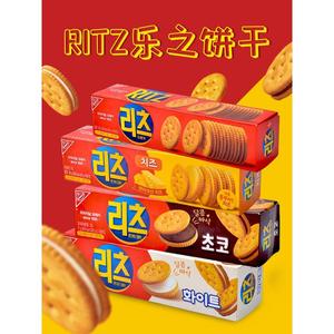 韩国进口RITZ乐之芝士夹心饼干白巧奶酪巧克力味小圆饼干休闲零食