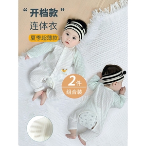 韩国婴儿衣服夏季薄款长袖开档连体衣纯棉a类6个月小月龄宝宝夏装