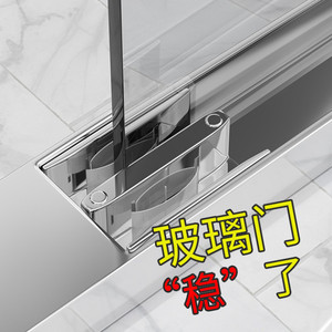 淋浴房配件卫生间浴室移门限位器玻璃门止摆器滑块防撞定位导引块