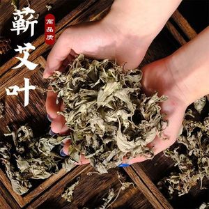 纯艾叶无梗祛湿驱寒泡脚包艾草洗头洗脚月子端午艾叶批发