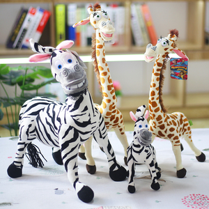 马达加斯加鹿真长颈鹿公仔斑马毛绒玩具玩偶女生儿童情人节礼物