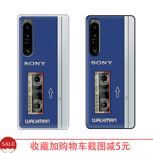 适用于索尼 Xperia1VI手机壳复古Walkman随身听索尼大法Xperia Pro-I/10V/5IV/XZ Premium个性硅胶软壳保护套