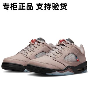 air jordan 5 retro low aj5 psg 大巴黎 灰棕色篮球鞋dx6325-204