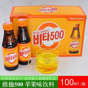 维他500维生素c苹果味饮品韩国进口健康维他命饮品便携果味饮料