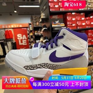 耐克男鞋air jordan 312 aj312湖人队白黄紫高帮篮球鞋av3922-157