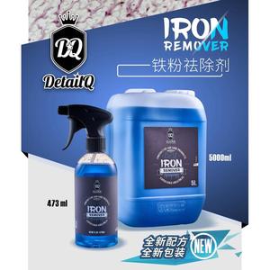 DetailQ Iron Remover铁粉祛除剂 漆面轮毂通用 化学小子V3替代品